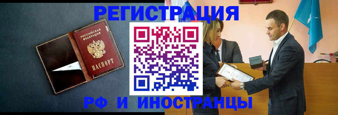 временная регистрация в квартире в Печорах