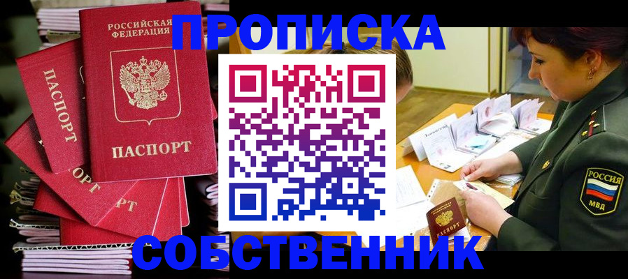 регистрация в Печорах