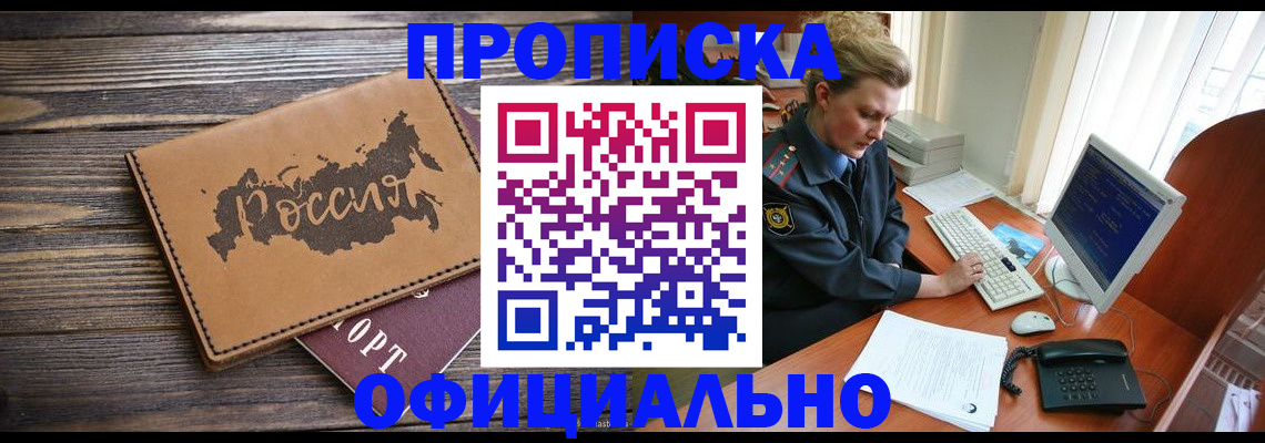 пропишу в квартире в Печорах